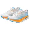 Adidas Adizero Boston 13 Marathon Running Shoes Unisex White Blue Orange KH6366