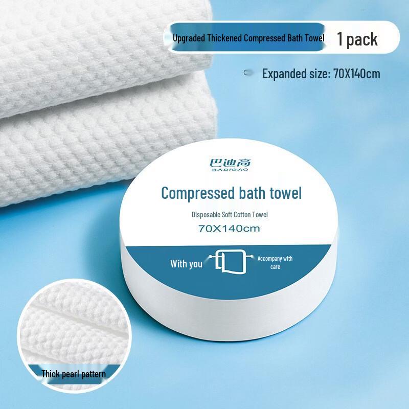 BADIGAO Disposable Compressed Bath Towel