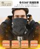 PALAME Neck Warmer for Men and Winter Cold Protection Ultimate Neck Unisex for Outdoor and Travel Women, [3D Cut, 360° Warmth, Breathable] Guard/Face