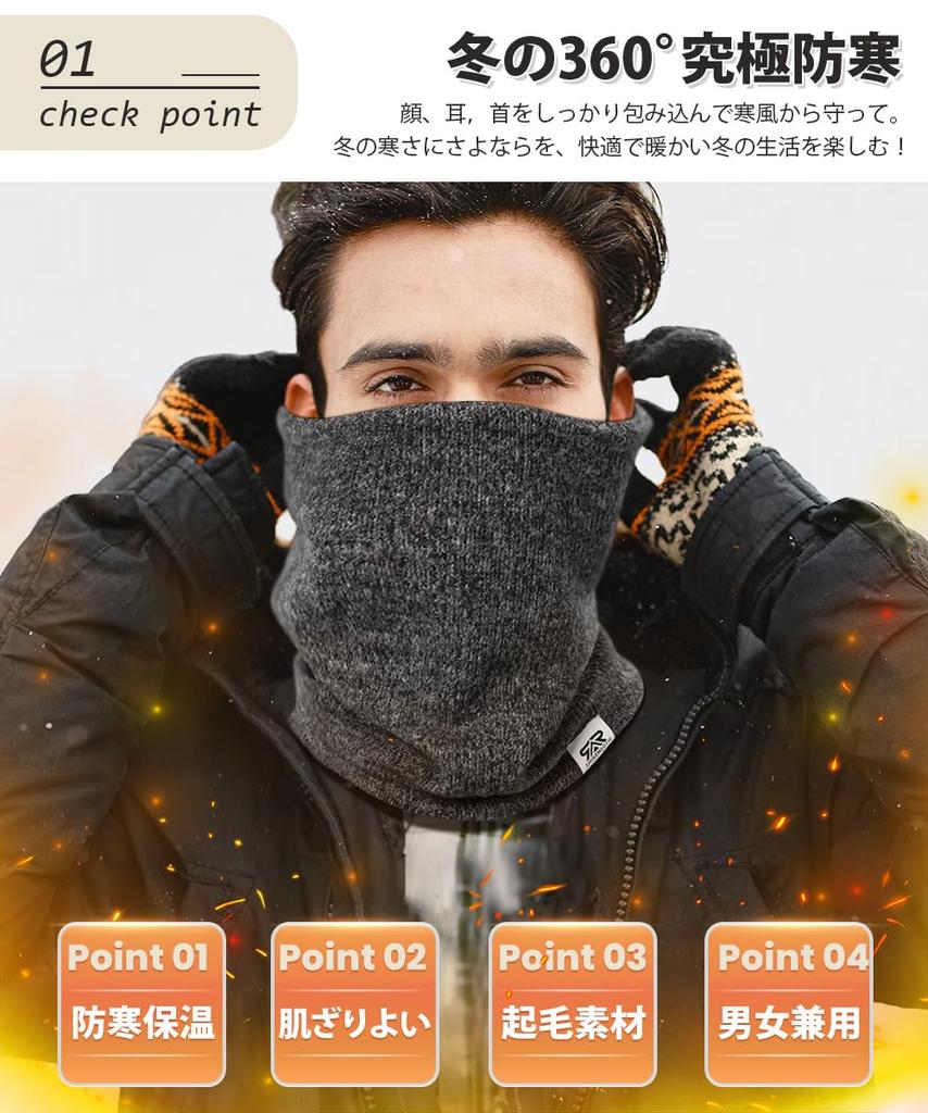 PALAME Neck Warmer for Men and Winter Cold Protection Ultimate Neck Unisex for Outdoor and Travel Women, [3D Cut, 360° Warmth, Breathable] Guard/Face