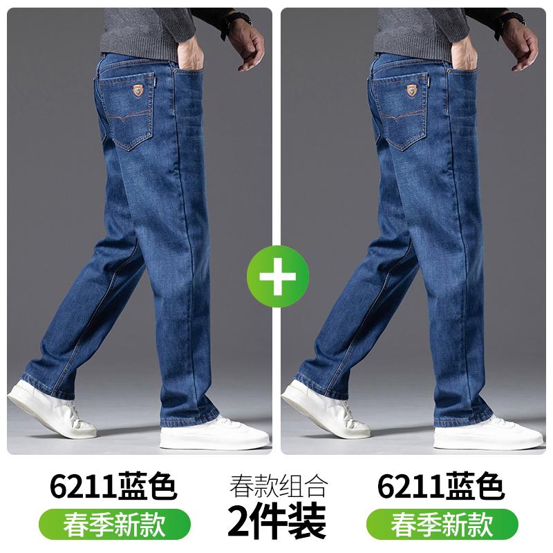 Fleece Thickened Jeans New Autumn and Winter Thermal Trousers Loose Straight Pants