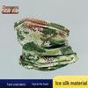 Zhongrong Ice Silk Outdoor Neck Gaiter & Face Mask