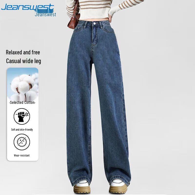 JEANSWEST Women's Petite Loose Wide-Leg Straight Jeans