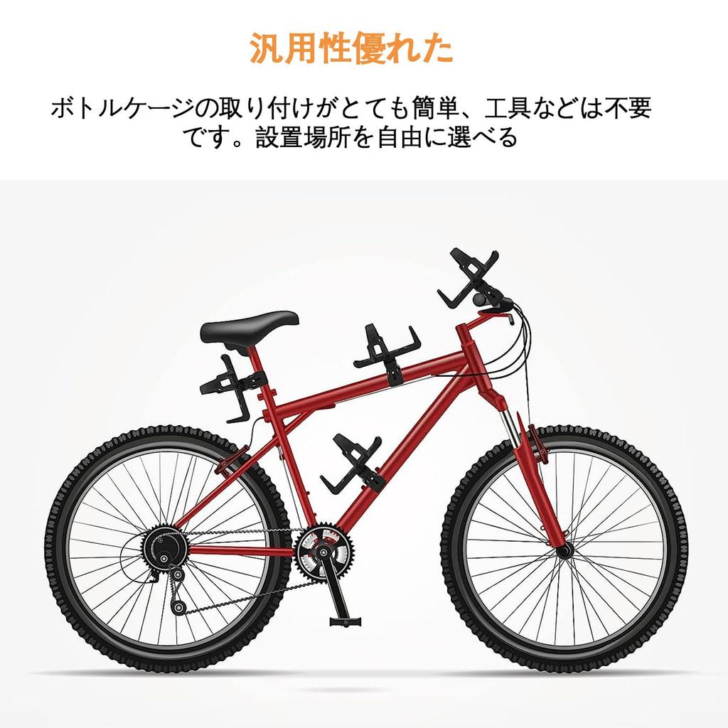 Bicycle Bottle Cage Drink Holder with Rotation and Adjustable Easy Ideal for Mountain Road and Cross Bikes of Ultra-lightweight 360-Degree Angle,