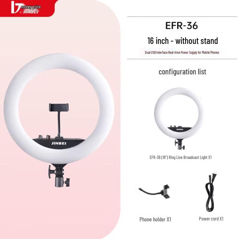 JINBEI EFR-36 16-inch LED Ring Light