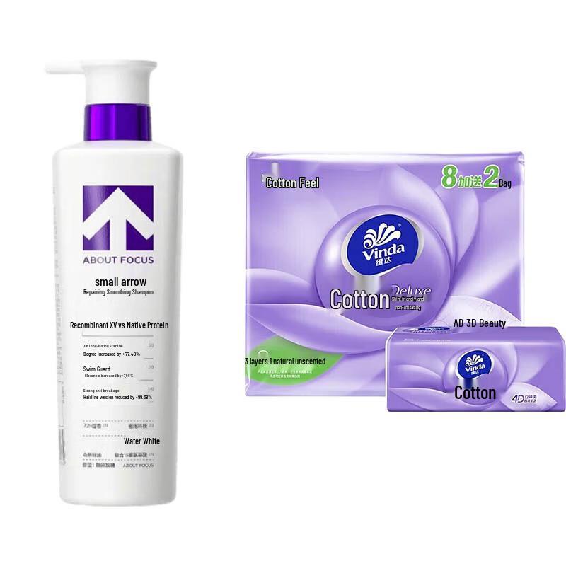 Little Arrow Repairing & Smoothing Shampoo Bundle