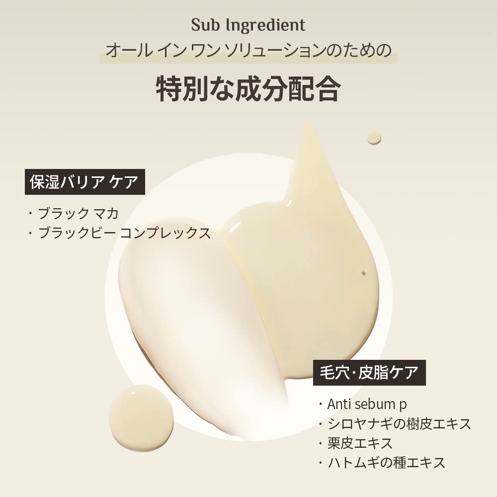 [Official] OBgE All-in-One Double Essence [Sunscreen, Men's, Pore Care, Korean Cosmetics]