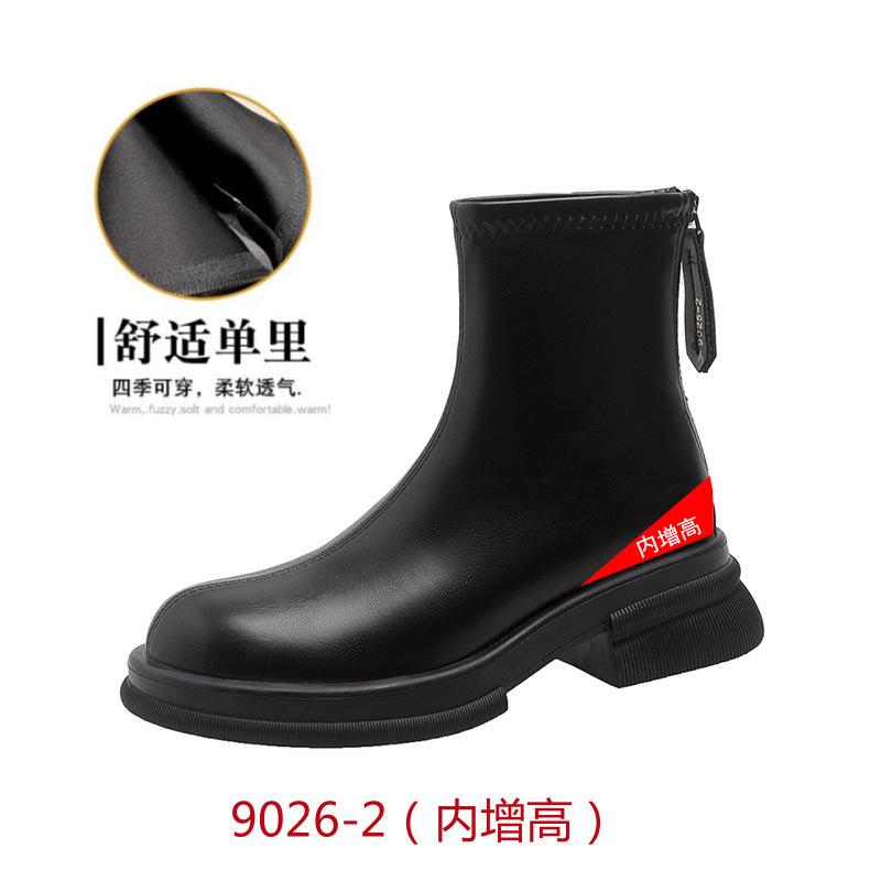 New Thick-soled Martin Boots Soft-sided Thick Heel Inner Heightening Velvet Women's Short Boots Rear Zipper Medium Tube Elastic Thin Boots