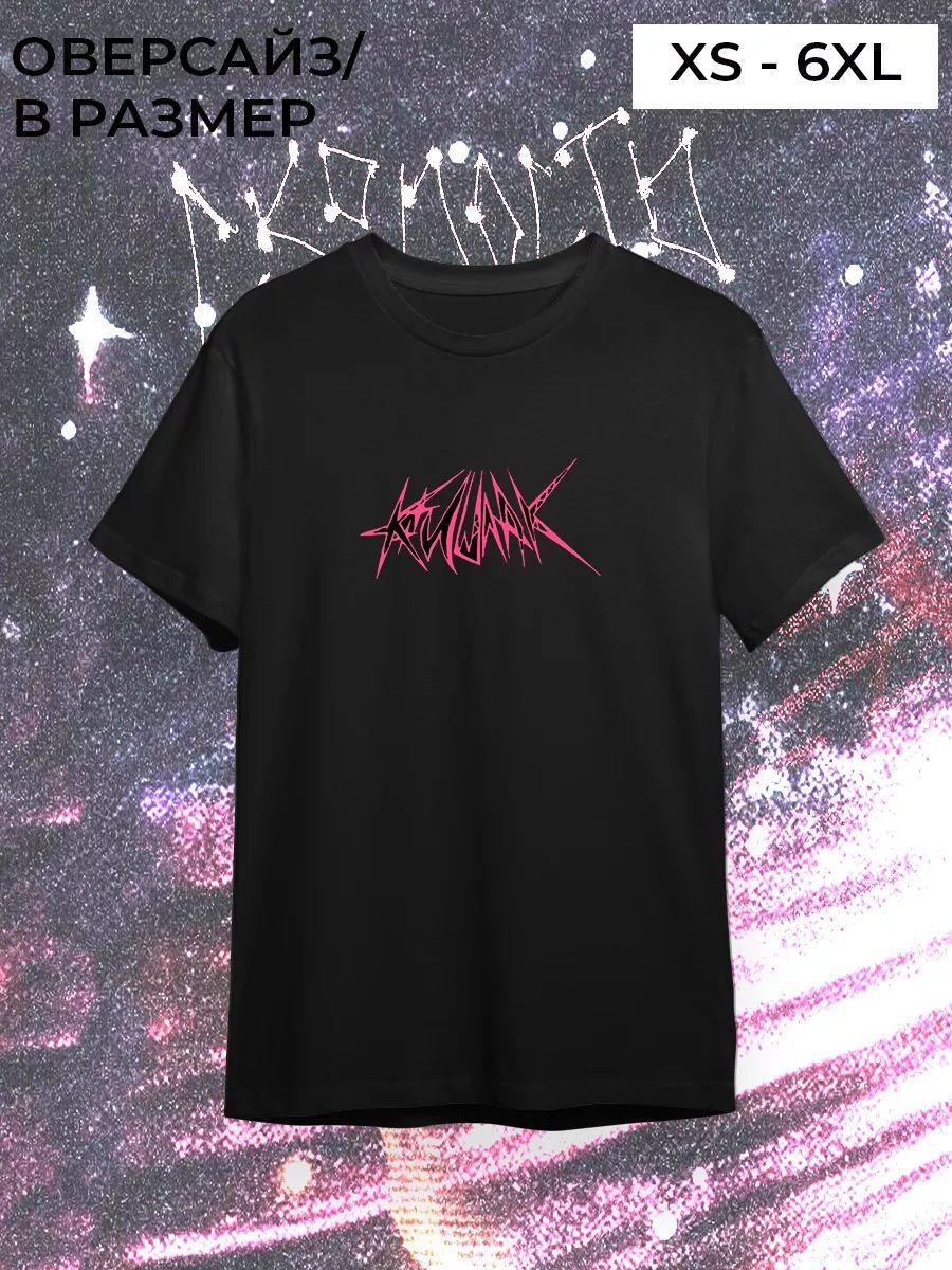 Kishlak print T-shirt XL