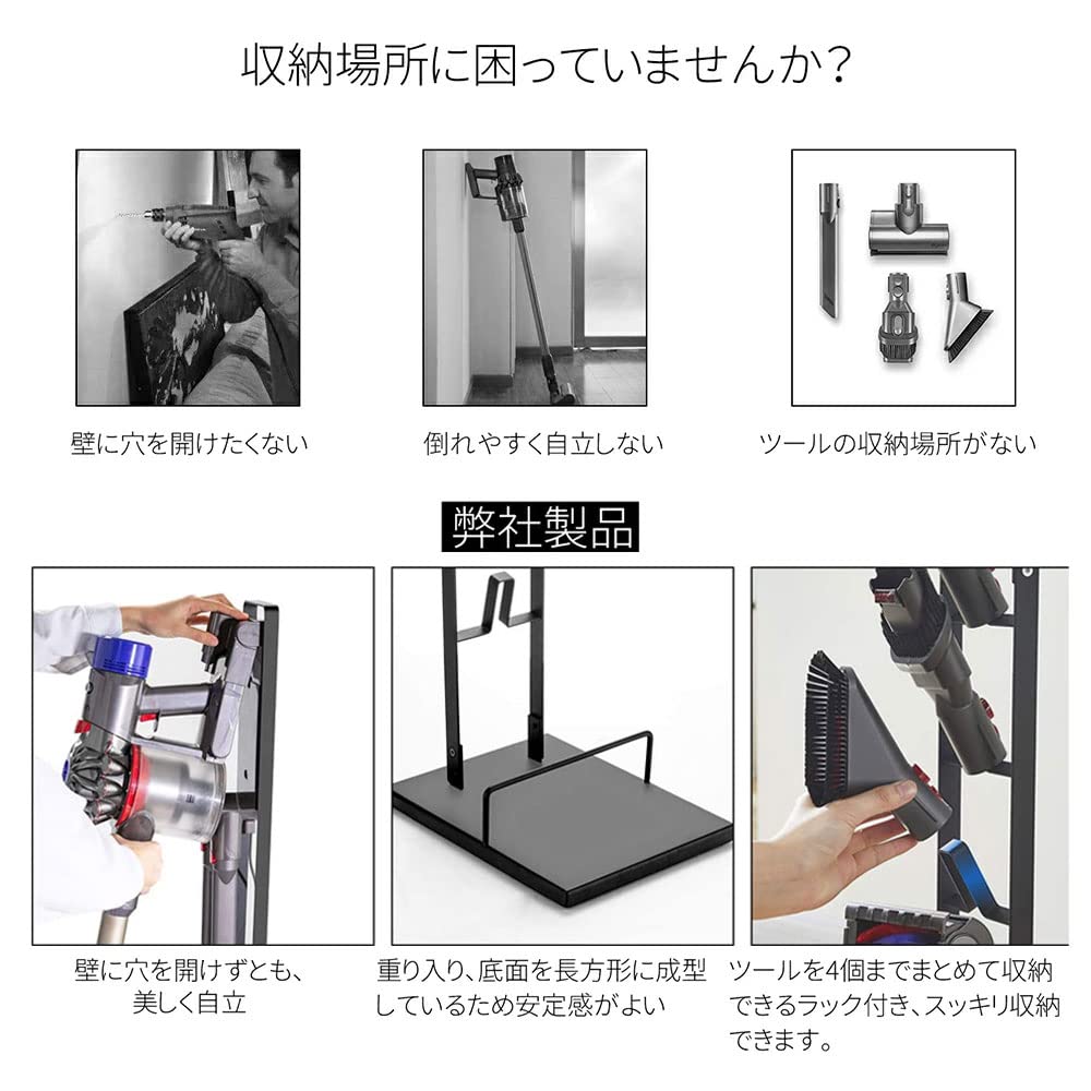 Emdou Staubsaugerständer Kabelloser Staubsaugerständer Staubsaugerständer Mehrere Funktionen Staubsauger Wandbehang Aufbewahrungsständer Kompatibel mit