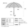 Sunshade Noble Basic Beige Parasol Light UV Heat Suitable for Rain or Long 55cm Faux Shoulder Solid Product [2025] Wpc. (100% Blocking, 100%