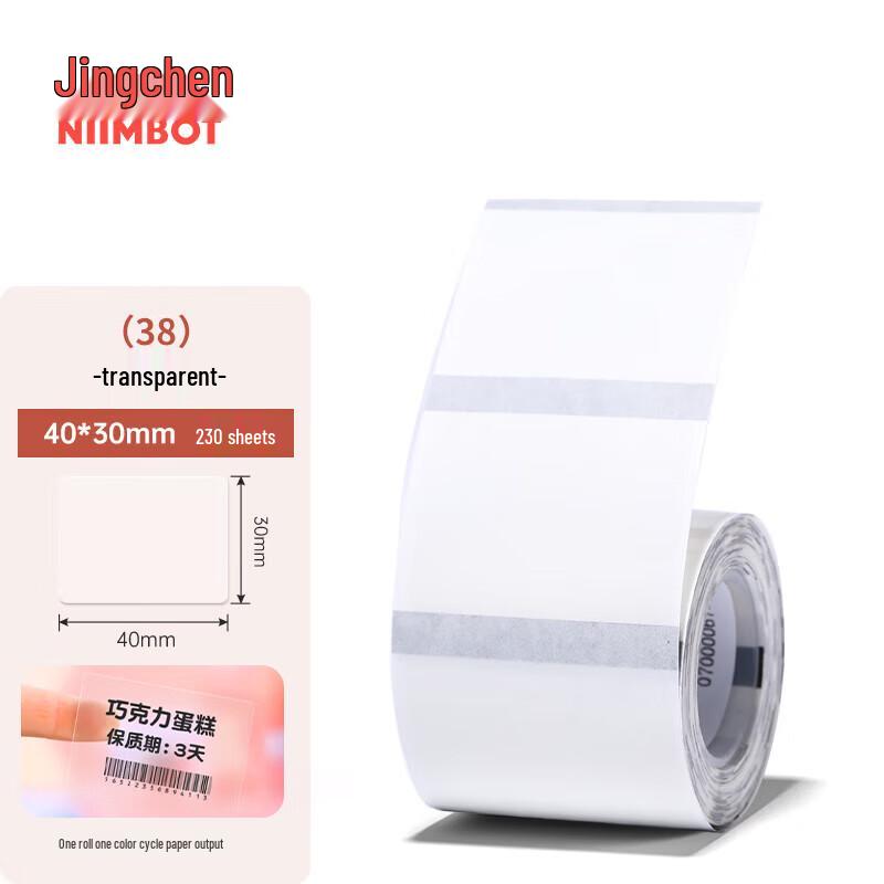 Jingchen Transparent Waterproof Thermal Label Paper