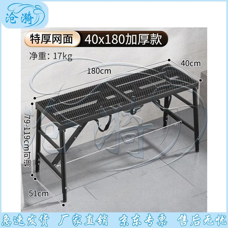 Cangyi Folding Adjustable Sawhorse Scaffolding Platform