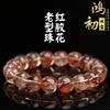 Hongchu Crystal Natural red agate flower-shaped bead bracelet Iridescent Crystal Bracelet