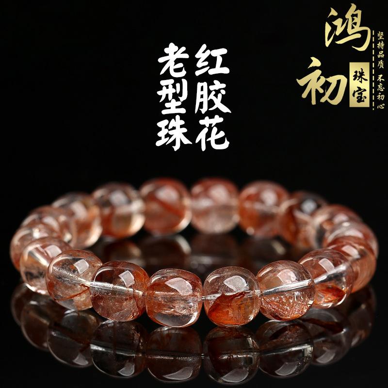 Hongchu Crystal Natural red agate flower-shaped bead bracelet Iridescent Crystal Bracelet about8*9mm/Strip