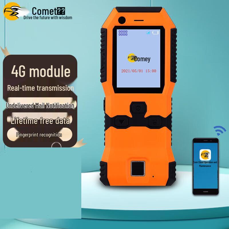 KEMEI CX14 4G Fingerprint Real-time Patrol Device