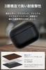 SIMON Tochigi Leather AirPods Pro 2 Leather Case [USB-C Compatible] (Tochigi Black)