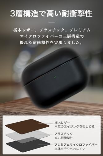SIMON Tochigi Leather AirPods Pro 2 Leather Case [USB-C Compatible] (Tochigi Black)