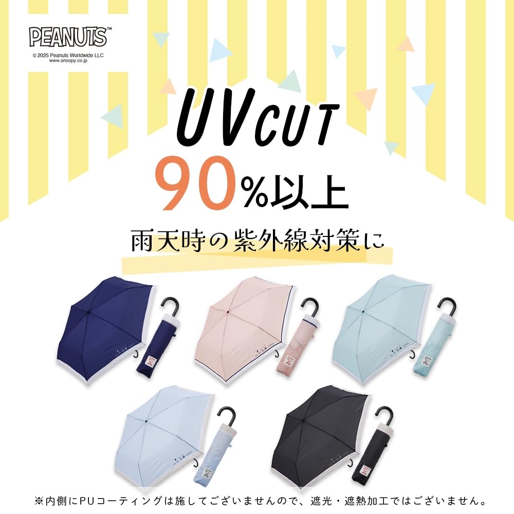 Ogawa Folding Manual 6 Peanuts 90623 (Ogawa) [2025] Umbrella, Open, 55cm, Ribs, Snoopy/Mint, Water-Repellent,