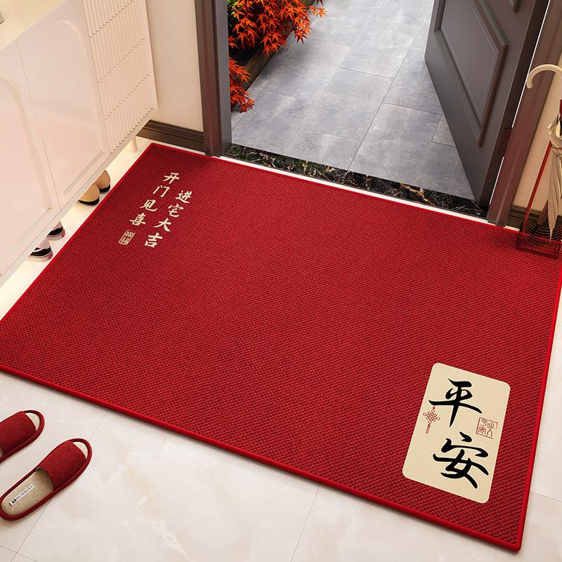 New Chinese-Style Door Floor Mat, Wear-Resistant, Dirt-Resistant And Easy To Take Care Of, Crystal Velvet Floor Mat, Anti-Skid Red Door Mat At The Ent
