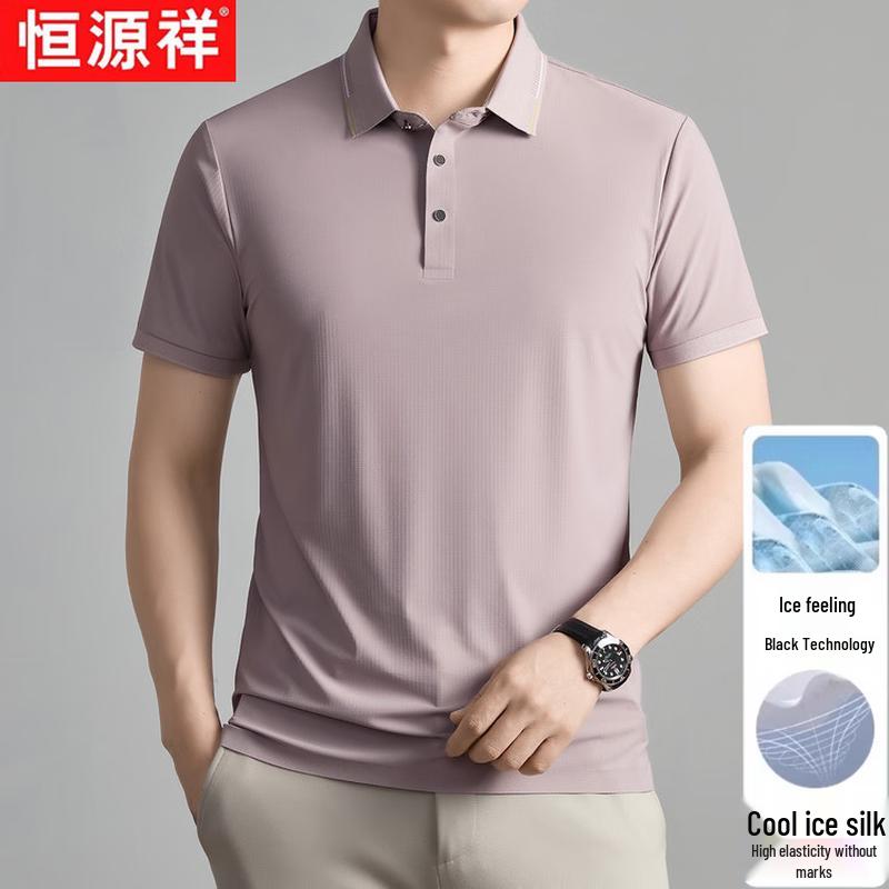 Heng Yuan Xiang Men's Ice Silk Cooling Polo T-Shirt