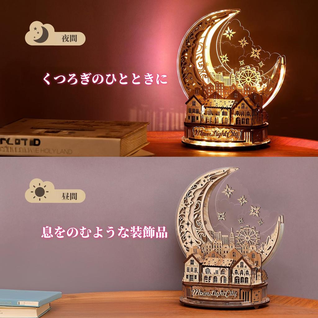 FUNPOLA Wooden 3D Night DIY Craft Decorative Gift for Adults and Moonlight 85 Pieces Puzzle, Puzzle, Light, Kit, Model, Kids, City, (Light Color)