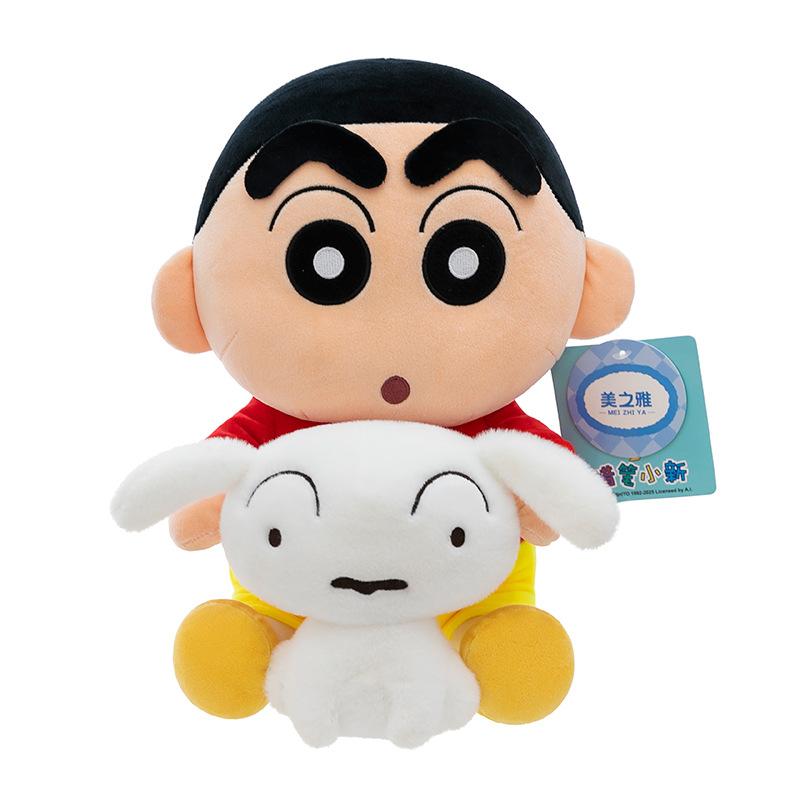 Cute Hug Xiaoxin Doll Plush Toy Soft and Cute Cartoon Little White Dog Rag Doll Children's Gift