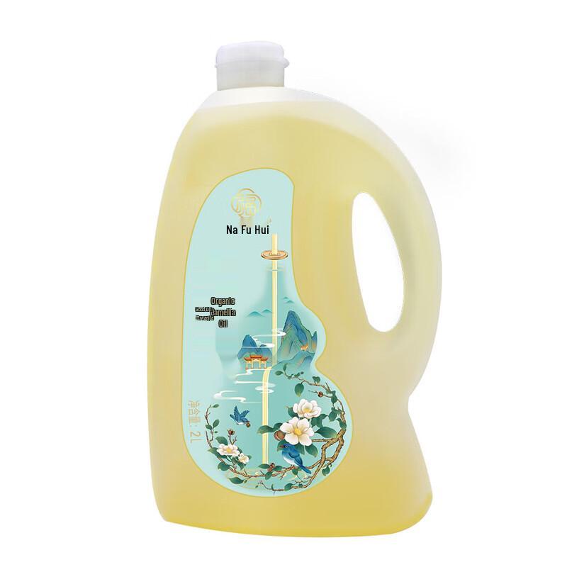 Nafu Hui Camellia Oil