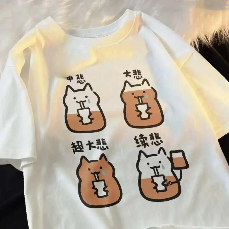 Cartoon Milk Tea Print Tee Summer Cute Bubble Tea Graphic Tshirt Kawaii Soft Tops for Women Daily Outfit Casual Summer Tee Shirt