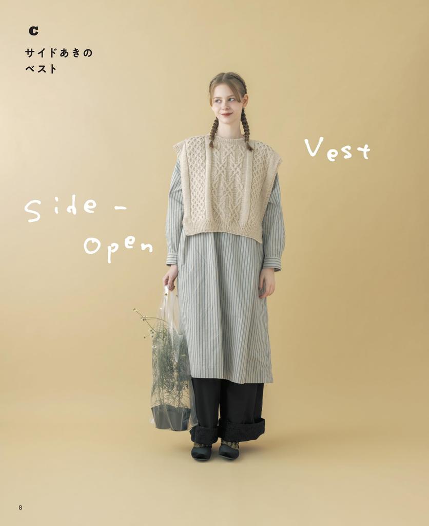 Knitting Book “Stylish Knitting An Aran-Patterned Vest” (applemints)