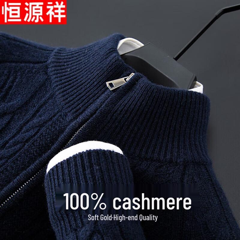 

Hengyuanxiang Men s 100% Cashmere Mock Neck Zip-Up Sweater 2XL