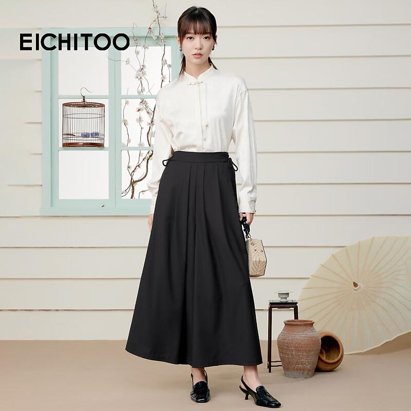EICHITOO New Chinese Style Wide-Leg Casual Pants