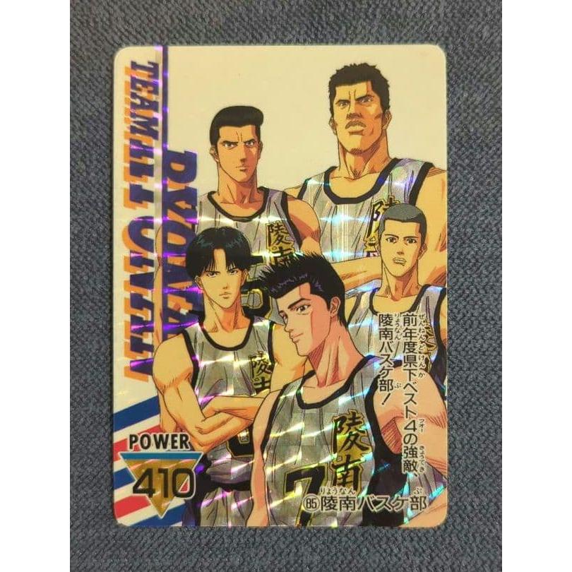 Used [Rare/Anonymous Delivery] Slam Dunk Card Sendo Ryonan Basketball Club 85 SLAMDUNK