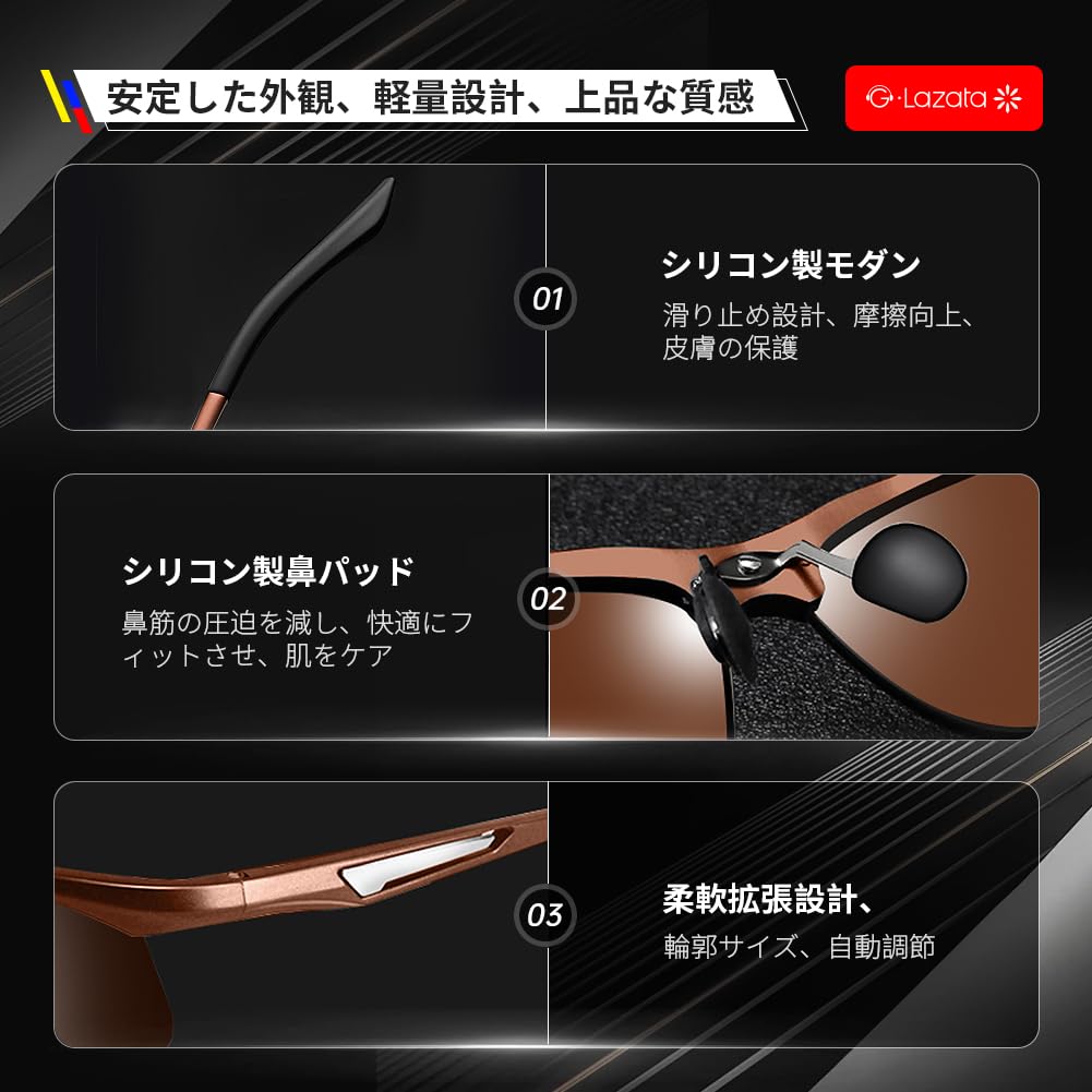 Glazata Polarized Sports Sunglasses, UV400 Protection, for Driving, Baseball, Cycling, Motorcycles, Running, Golf, and Driving [Brown]