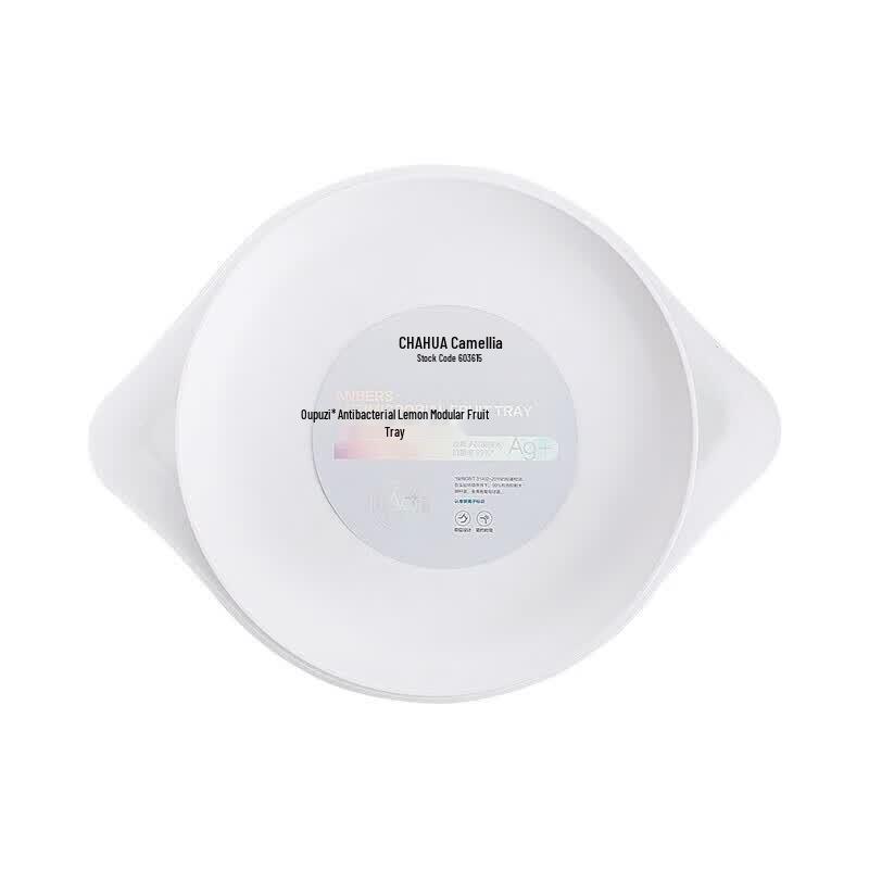 CHAHUA Opal-Lemon Double-Layer Fruit & Snack Plate