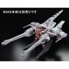 HG Mobile Suit Gundam SEED Meteor Unit 1/144 Scale Pre-Colored Plastic Model