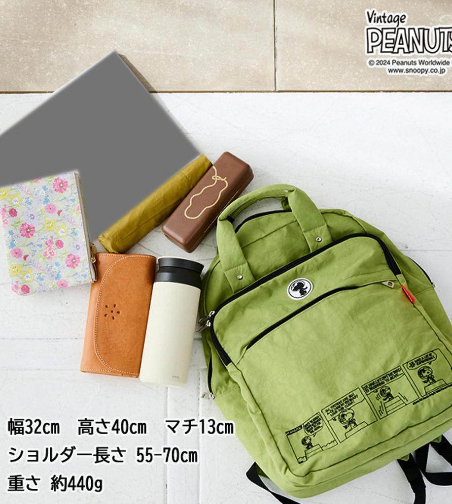 Snoopy Backpack Goods for Adults Mother Bag Ladies Peanut Water Repellent Nylon Multifunctional 2way Zucchero Bag Present Official Large Capacity A4