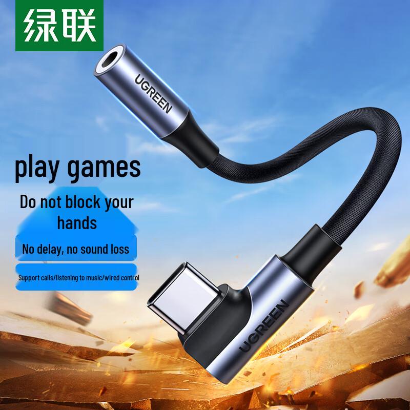 UGREEN USB-C to 3.5mm Headphone Audio Adapter