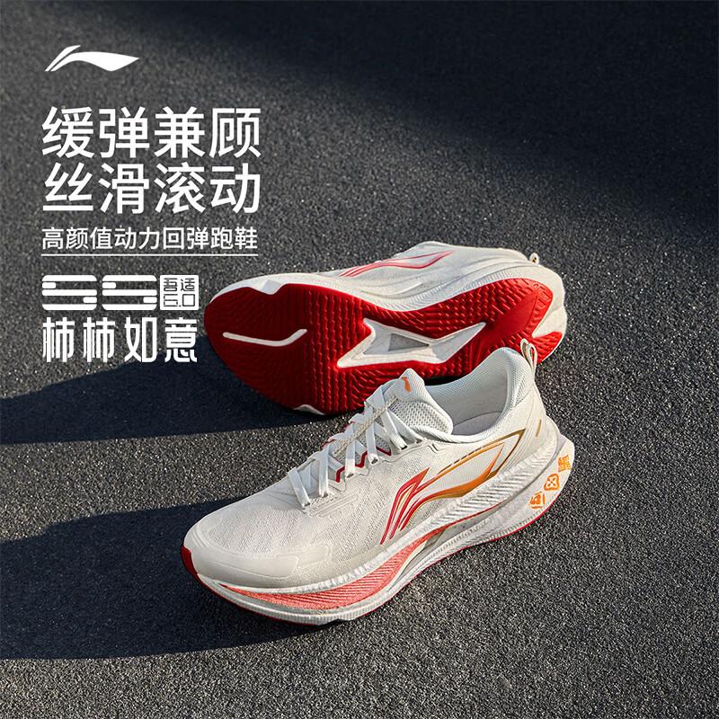 Li-Ning Wu Shi 5S 6.0 Men s Performance Running Shoes 39