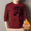 Long Sleeve Hoodie Winter Minimalist Casual Crew Neck Trendy T-Shirt