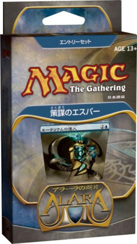 Zestaw Startowy The Gathering Fragments of Alara Wersja Japońska PUDEŁKO Magic