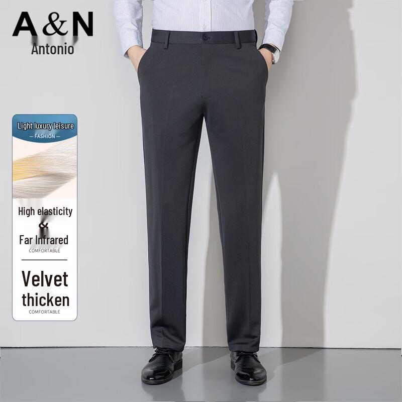 Antonio Men's Fleece-Lined Business Casual Trousers
