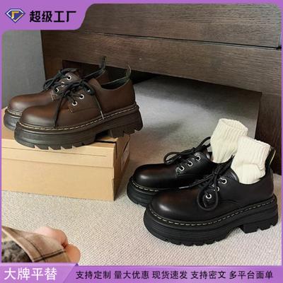 Grape Mother British Style Small Leather Shoes Women's Comfortable Platform Big Head Women's Shoes Front Lace-up Small Height-increasing Loafers