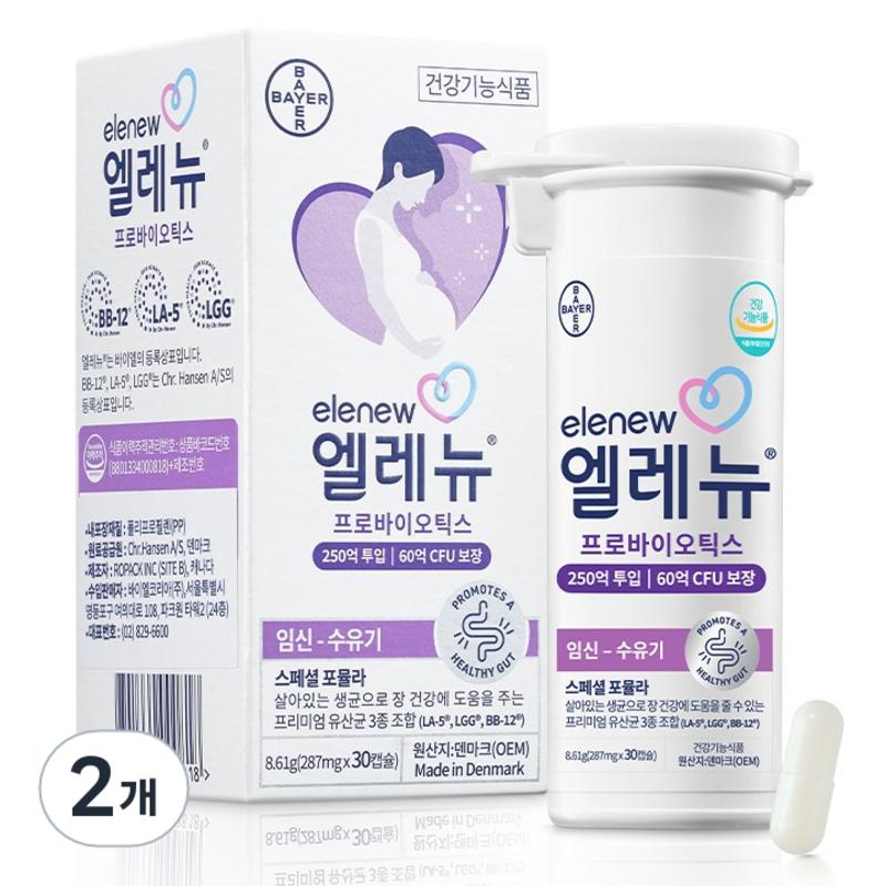 Elenu Probiotics 8.61g, 30 Tablets, 2 Units