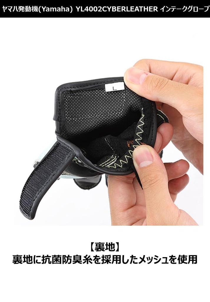 Yamaha Motor Riding Gloves MOTOR YL4002 CYBERLEATHER Intake (Yamaha) [YAMAHA ORIGINAL] Gloves, Blue, XL, 90792-G097X