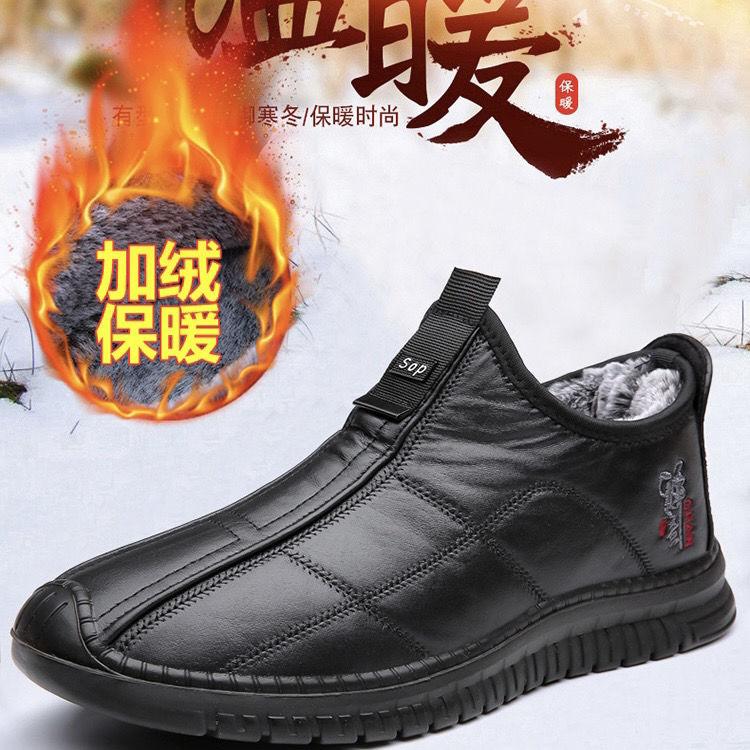 

Старые Северные Льняные Хлопковые Ботинки Мужские Зимние Флисовые Теплые Мужские Большого Размера Ботинки для Папы Нескользящие Повседневные Для Среднего и Пожилого Возраста Хлопковые Ботинки 38