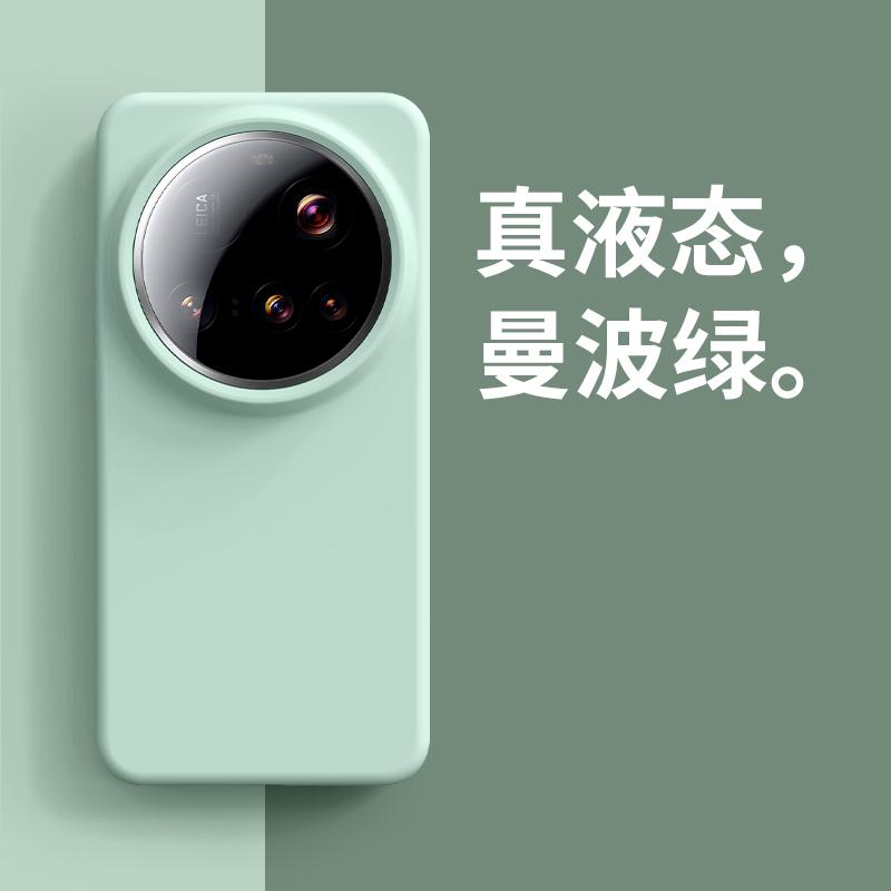 True Liquid Silicone Is Suitable for Xiaomi Mi 11 Mobile Phone Case, the New Xiaomi11pro Skin-friendly Flocking Silicone Protective Cover.
