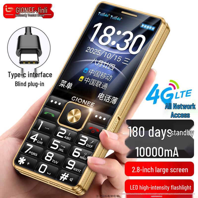 Gionee S5000 4G Telefono Cellulare Funzionale per Anziani (Versione NC)