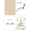 Sanrio Birthday Card Message Book Picture Little Cats Greeting Card Overseas Shipping Available SANRIO 831905 Book BD120-2