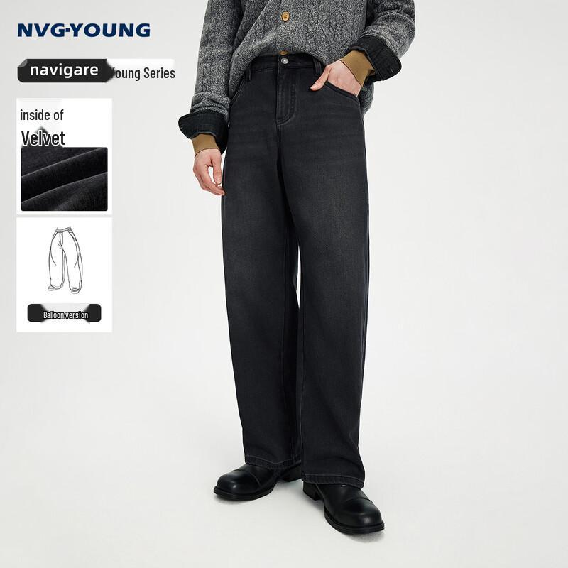 Navigare Men's Fleece-Lined High-Elasticity Balloon Jeans